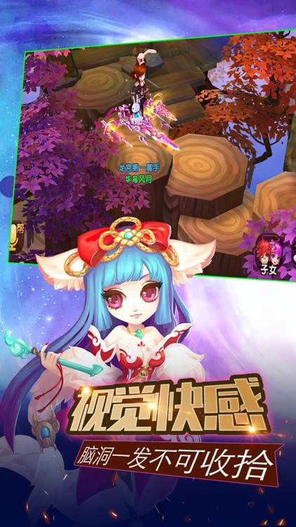 梦幻魔灵仙境-梦幻策略rpg仙侠手游