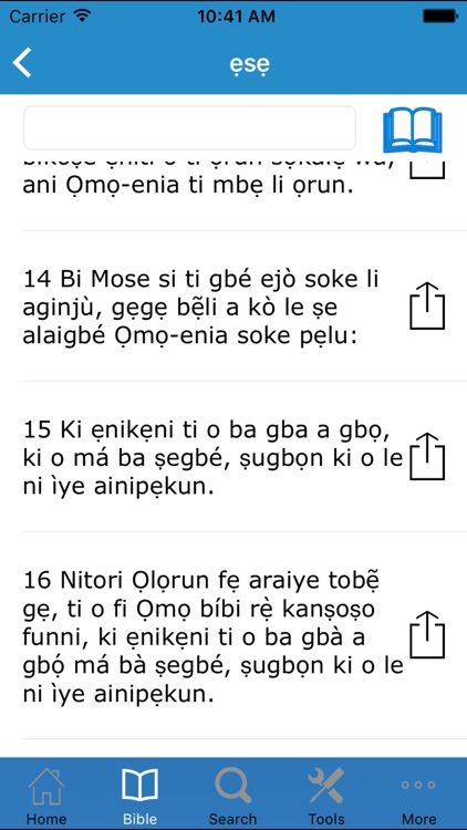 Bibeli Mimọ (The Bible in Yoruba)