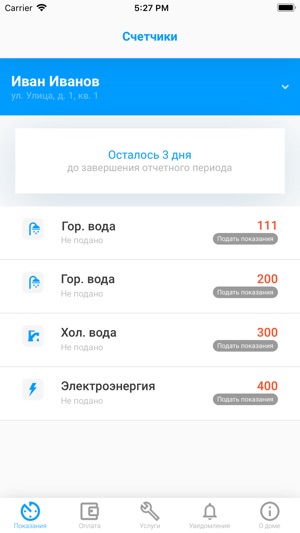 Easyhome бытовые услуги(圖4)-速報App