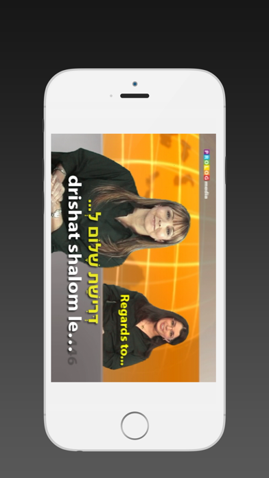 How to cancel & delete HEBREW - Speakit.tv (Video Course) (5X000ol) from iphone & ipad 1