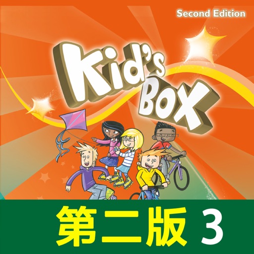 Kid's Box 剑桥少儿英语3 icon