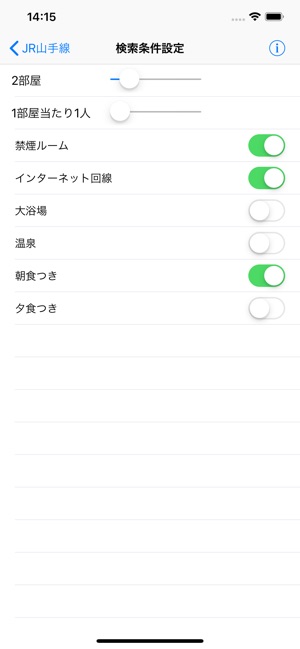 Stay Japan(圖3)-速報App