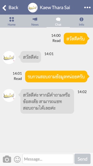 Kaewtharasai(圖3)-速報App