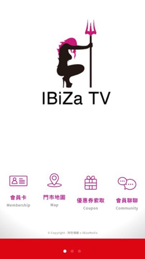 IBiZa情趣商城(圖2)-速報App