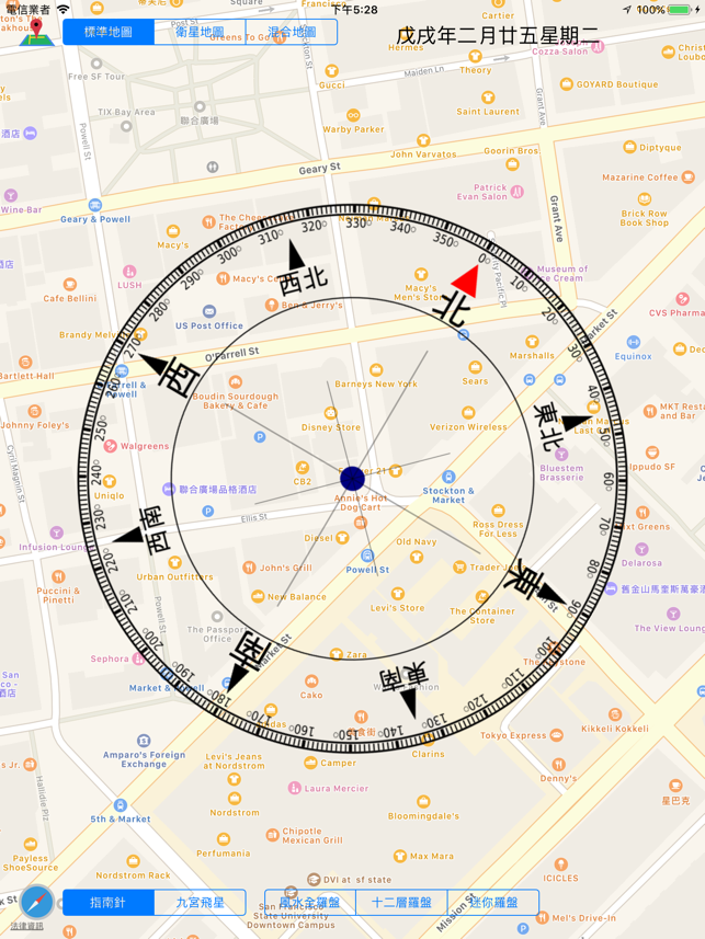 風水指南針 for iPad(圖4)-速報App
