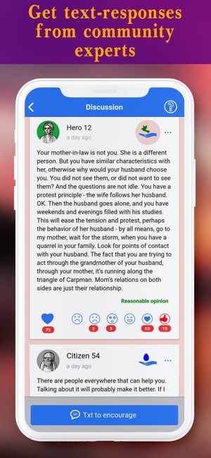 Relationship Advice Help Olymp(圖7)-速報App