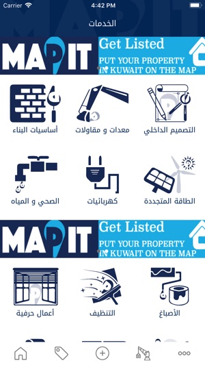 MapIt - ماب ات(圖5)-速報App