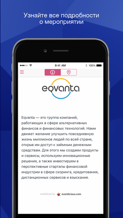 Eqvanta screenshot 4