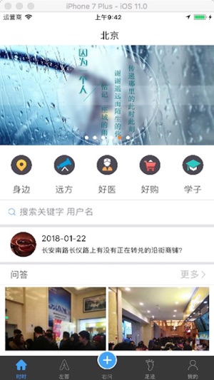 Billion比邻(圖1)-速報App