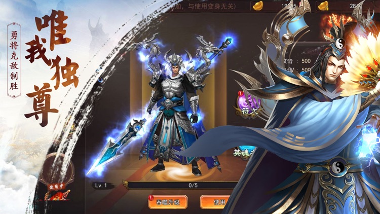 热血仙姬-武侠风云世界挂机游戏网游