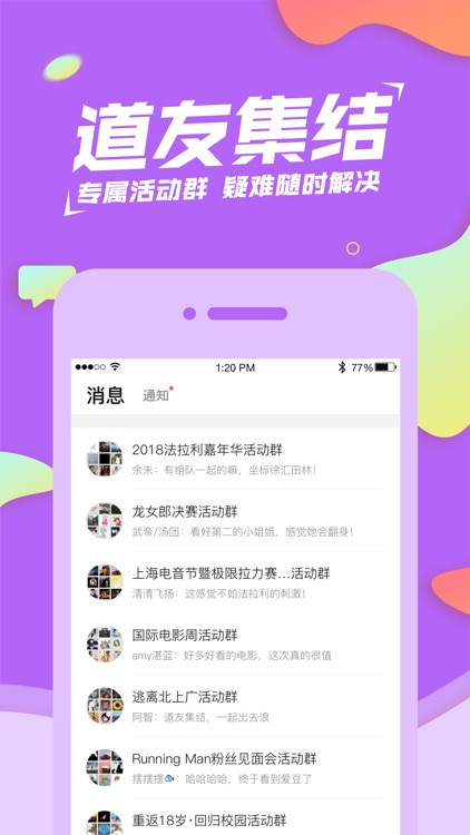 泛娱点评-用点评换娱乐 screenshot-4