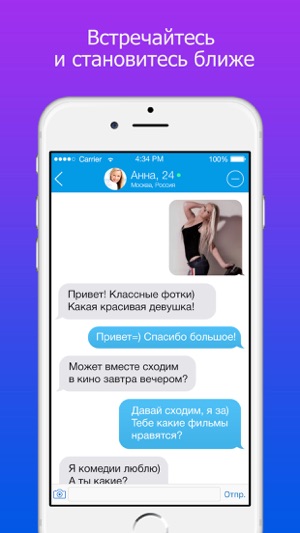 Англоязычные знакомства чат Англоязычные знакомства чат