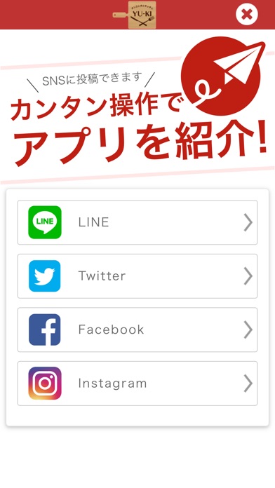 オリエンタルキッチンユーキ screenshot 4