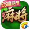 腾讯欢乐麻将全集