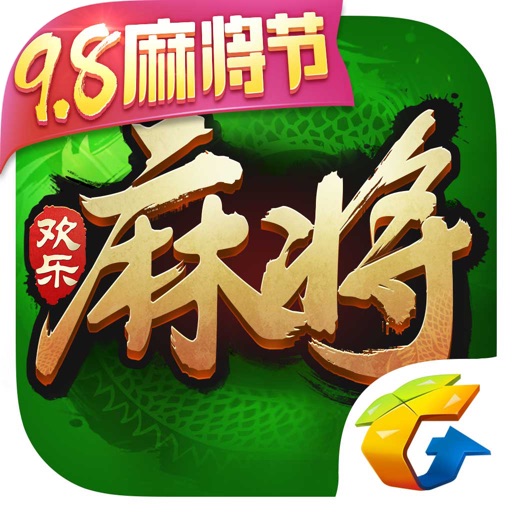 腾讯欢乐麻将全集
