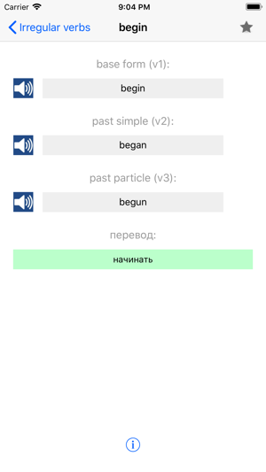 Irregular verbs(圖3)-速報App