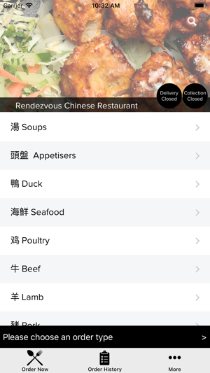 Rendezvous Chinese Restaurant(圖2)-速報App