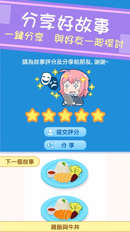 小讀者 - 短信閱讀神器 screenshot-4