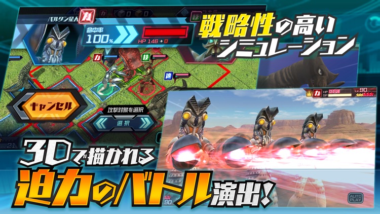 ウルトラ怪獣バトルブリーダーズ