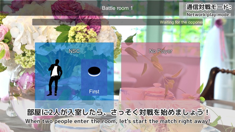 Reversi 3D - Online Battle screenshot-4