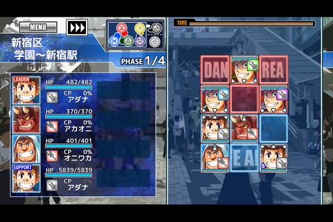 東京放課後サモナーズ screenshot 4