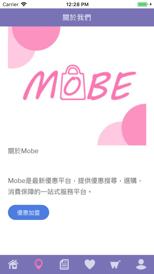 Mobe(圖2)-速報App