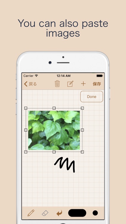 communication draw App - Auri