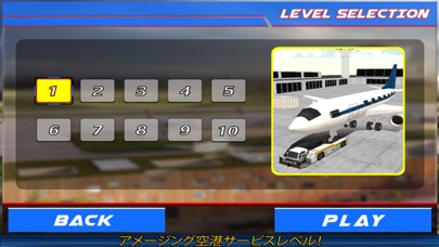 リアル 空港 トラック シミュレータ screenshot1