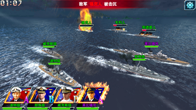 クロニクル オブ ウォーシップス 大戦艦 海戦ゲーム Iphoneアプリ Applion