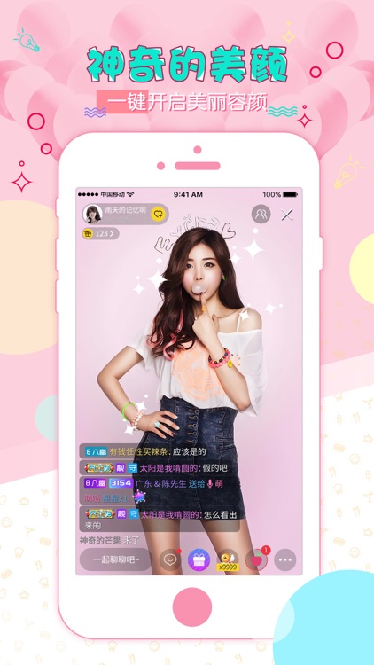 恋夜秀场 - 深夜视频直播秀场