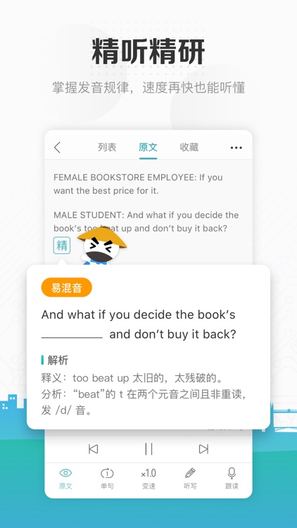 托福考满分-TOEFL托福听力口语阅读备考