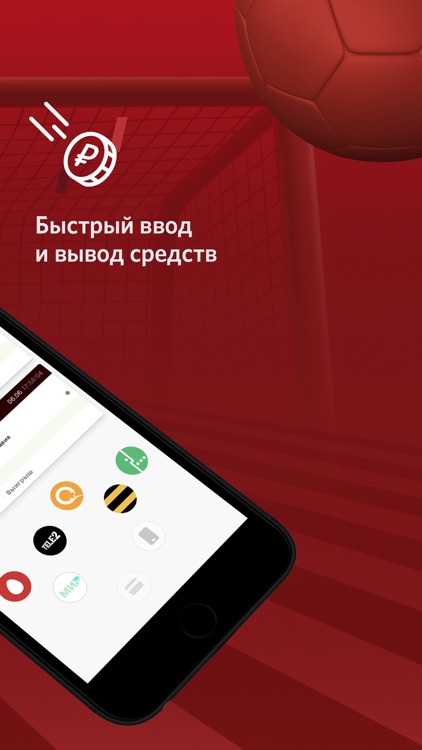 Фонбет – ставки на спорт