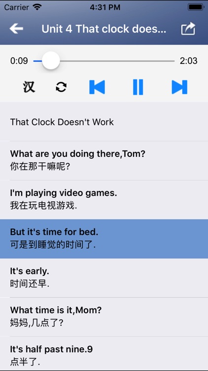 小学英语上外新世纪版四年级上下册