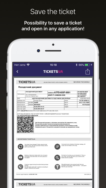 Tickets.ua-ЖД билеты, автобусы screenshot-3