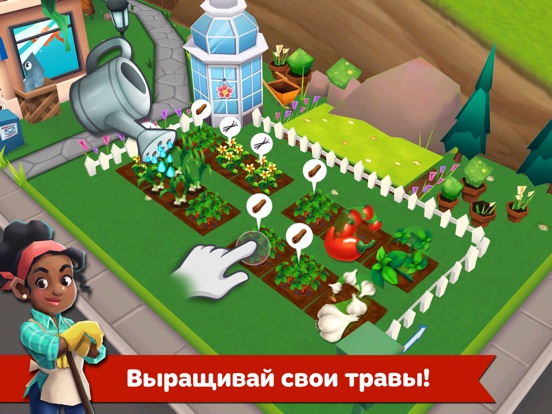 Игра История кафе 2
