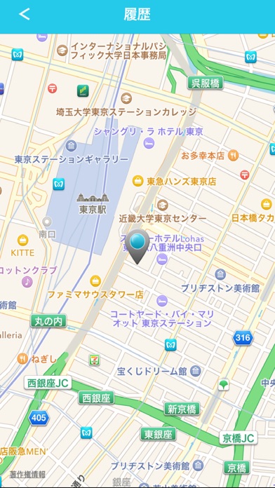 電波改善要望のスクリーンショット4 電波改善要望のスクリーンショット4