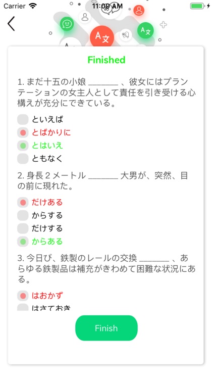 Learn Japan screenshot-4