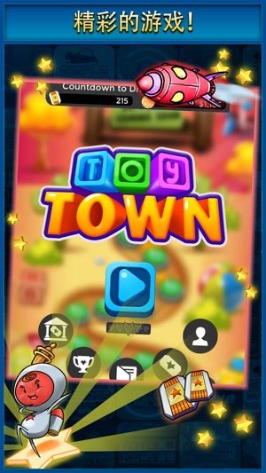 Toy Town Cash Money App(圖3)-速報App