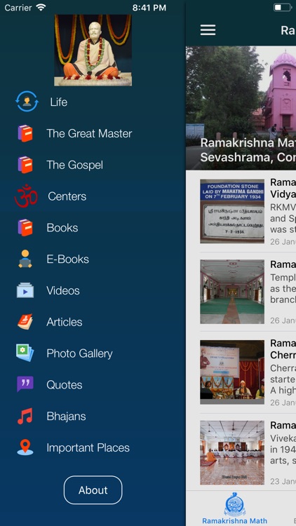 Sri Ramakrishna screenshot-3