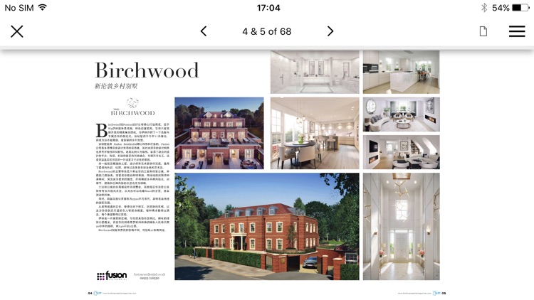 LDN Property Magazine Chinese