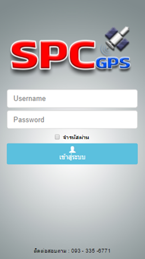 SPC GPS(圖1)-速報App