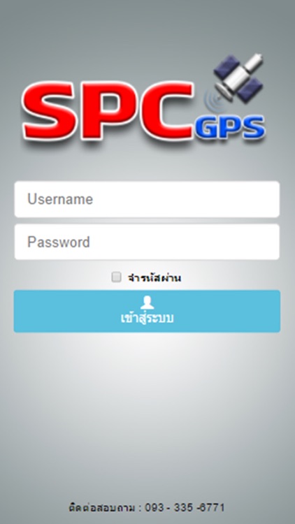 SPC GPS