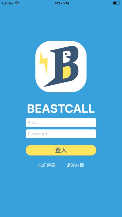 Beastcall-智慧水電達人