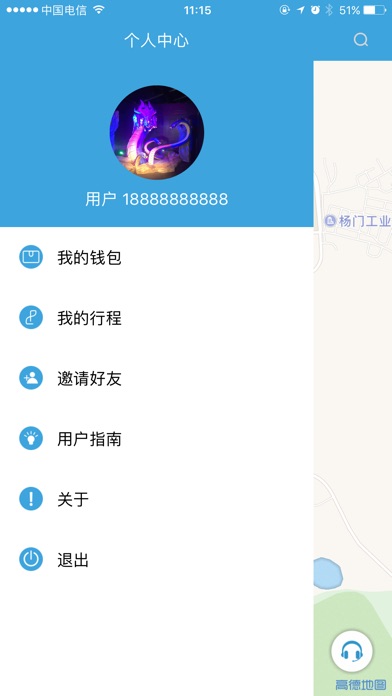 幸福单车 screenshot 3