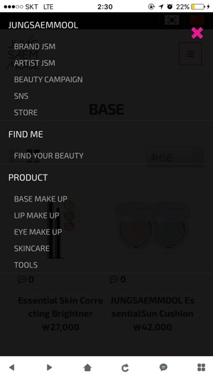 JSMBEAUTY JAPAN(圖5)-速報App