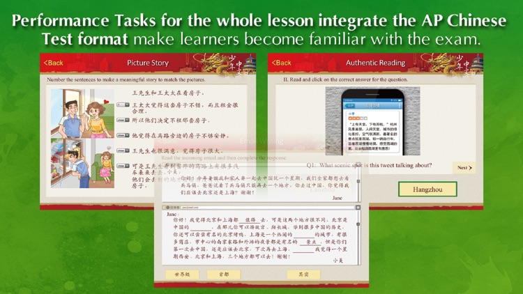 Chinese for Youth 3 Self-Study screenshot-4