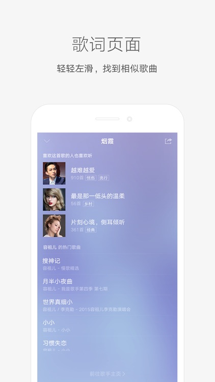 酷我音乐-畅听无损母带音乐,享HiFi音质 screenshot-3