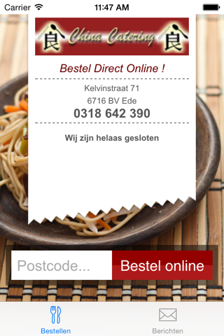 China Catering Ede screenshot 2