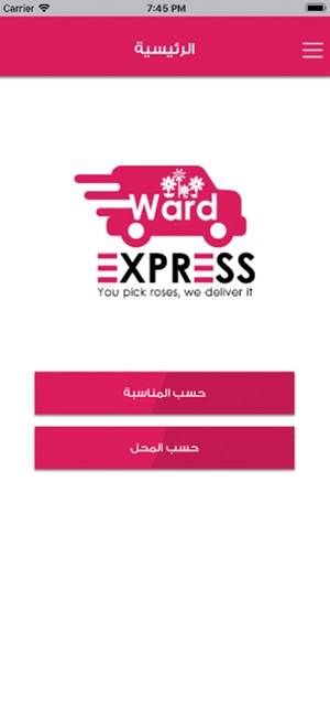 Ward Express - KSA(圖4)-速報App