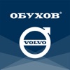 Обухов Volvo